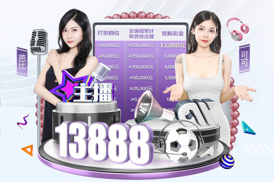 M7 Pro-1011大擴(kuò)胸/肩部訓(xùn)練機(jī)