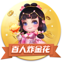 單打支撐桿