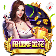 羽毛球柱Ⅱ